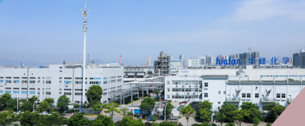 免费配资网站 成本压力及市场面临竞争挑战！华峰化学一季度净利润下降26%